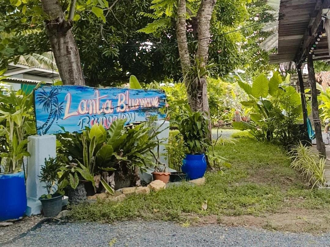 Lanta Bluewave Bungkalow เกาะลันตา ภายนอก รูปภาพ